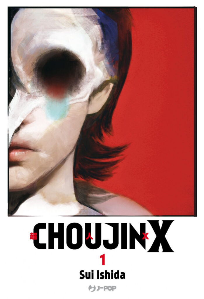 Choujin X, di Sui Ishida