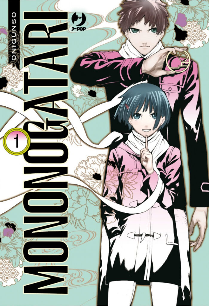 La copertina del volume 1 di Mononogatari di Onigunso, pubblicato in Italia da J-Pop