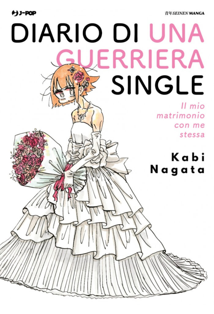 la cover dell'albo Diario di una guerriera single. Il mio matrimonio con me stessa, di Kabi Nagata, pubblicato da J-POP