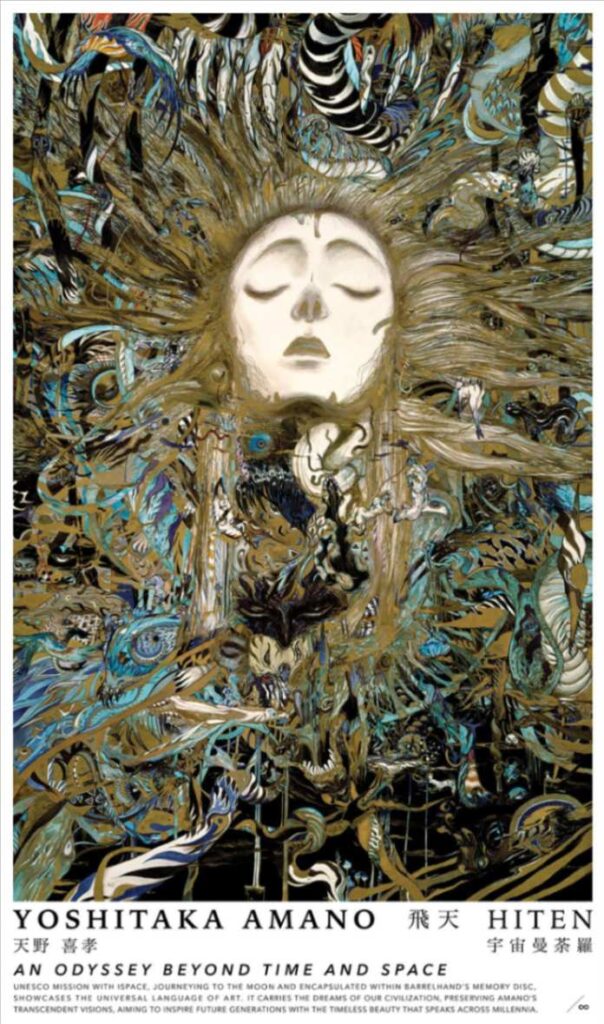 Hiten Yoshitaka Amano