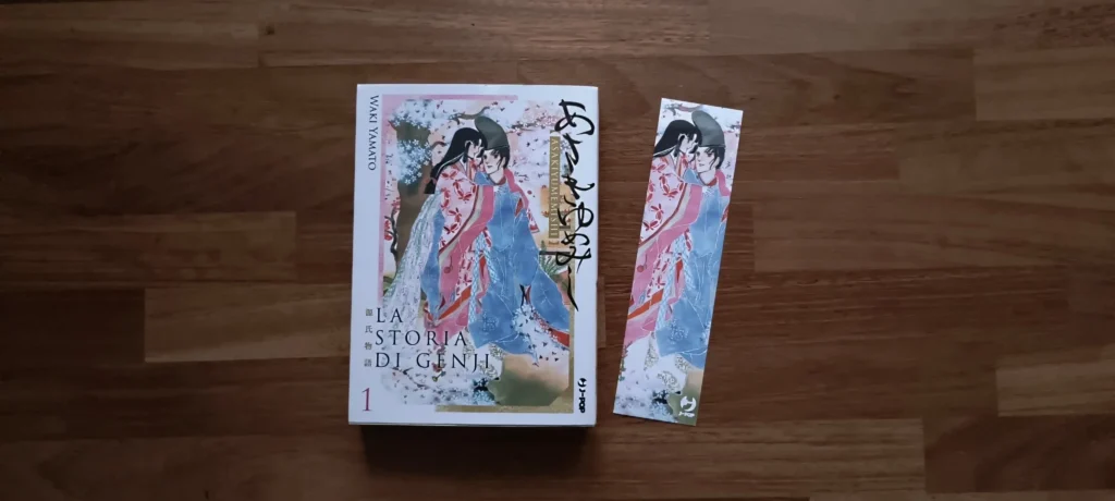 la cover dell'albo La storia di Genji, Asaki Yumemishi; nella versione di Waki Yamato, edita da J-POP Manga di Edizioni BD (2025)