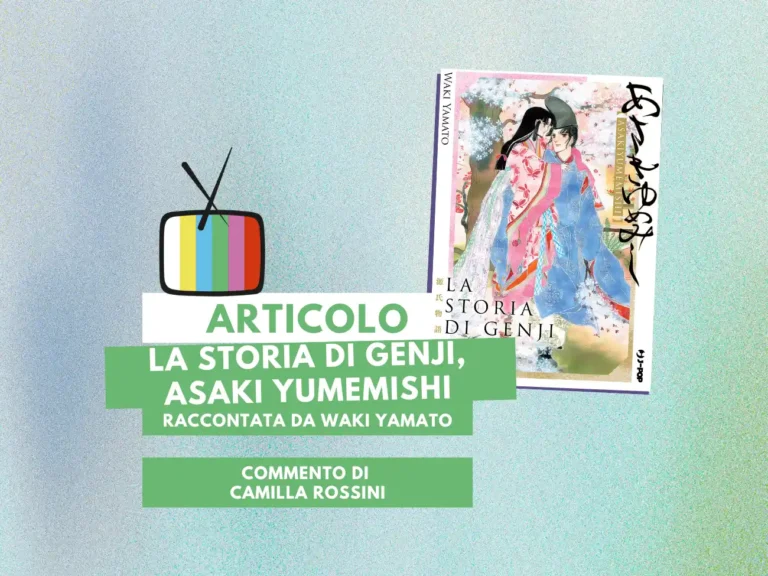 la cover dell'albo La storia di Genji, Asaki Yumemishi; nella versione di Waki Yamato, edita da J-POP Manga di Edizioni BD (2025)