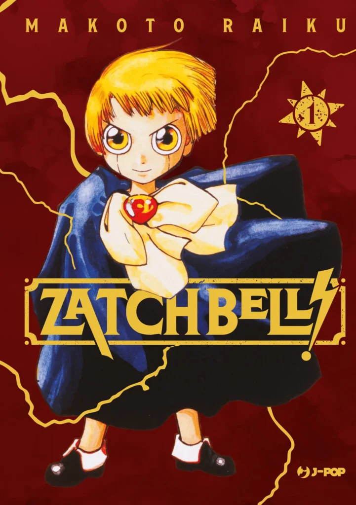 la cover variant del primo volume di Zatch Bell!, di Makoto Raiku, nell'edizione J-POP Manga (2025)